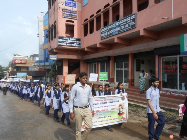 Tricolour march by NSS volunteers  to create awareness among public
