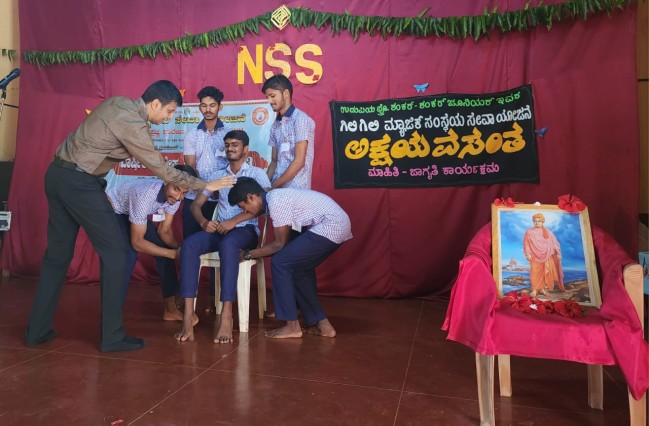 nauguration of NSS Annual special camp at SVS Higher Primary School Innanje on 25th December 2022