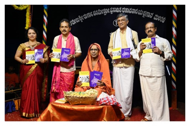 Book release function