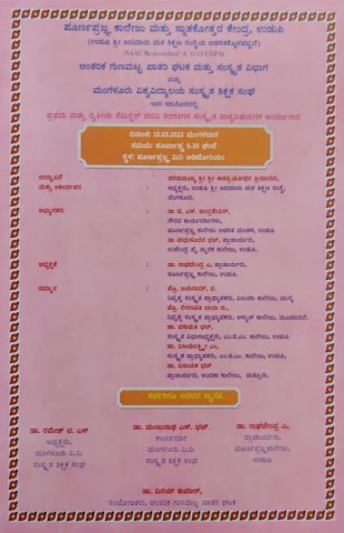 Webinar for 1st and 2nd sem degree Sanskrit text book  