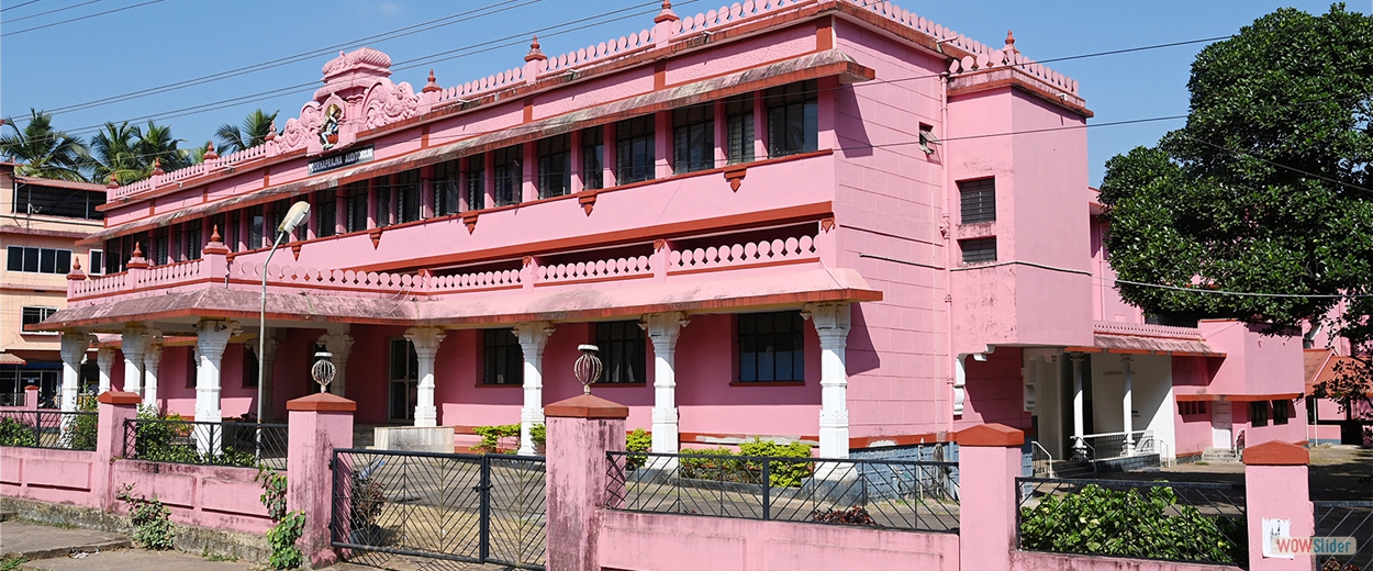 AUDITORIUM