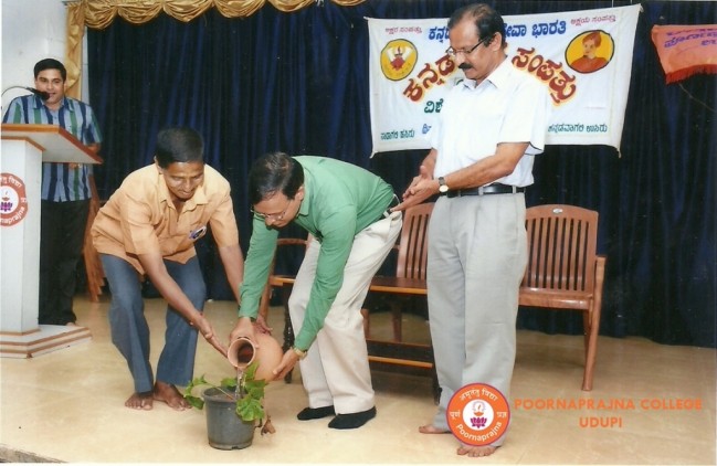 lecture on kannada pada sampattu  2015-16