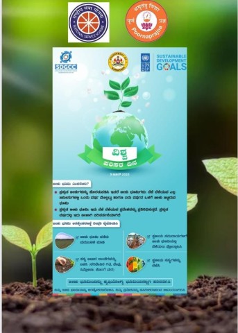 World Environment Day