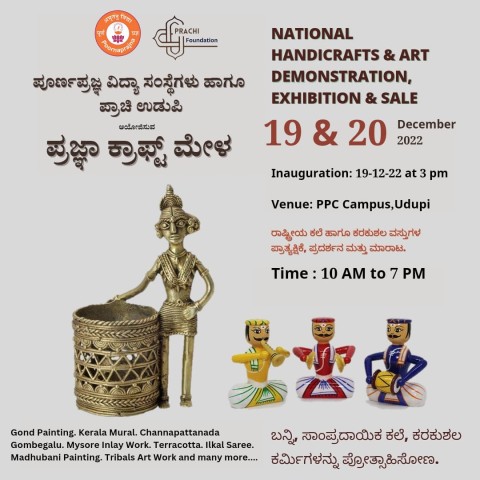 "Prjna Craft Mela"