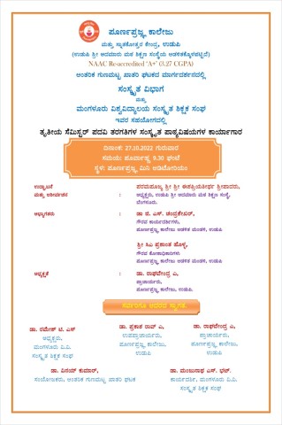 Workshop on 3rd semister syllabus