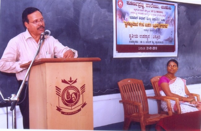 Guest Lecture