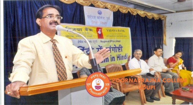 REPUBLIC DAY CELEBRATION : 2012-2013 Guest : Uday Kumar Shetty, Vijaya Bank Udupi Dr. Madhavi S. Bhandary