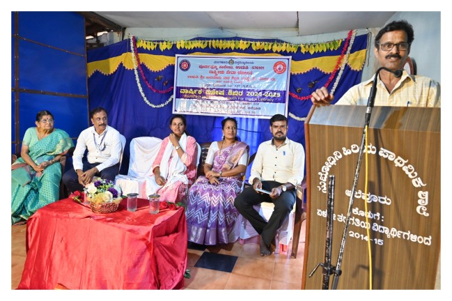 NSS CAMP