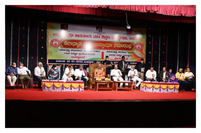 Foundation Stone Laying Ceremony of the New Science Block 