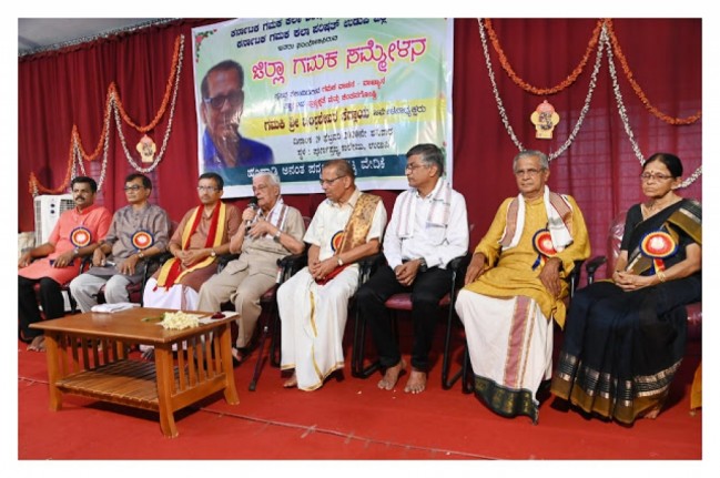 à²‰à²¡à³à²ªà²¿ à²œà²¿à²²à³à²²à²¾ à²—à²®à²• à²¸à²®à³à²®à³‡à²³à²¨